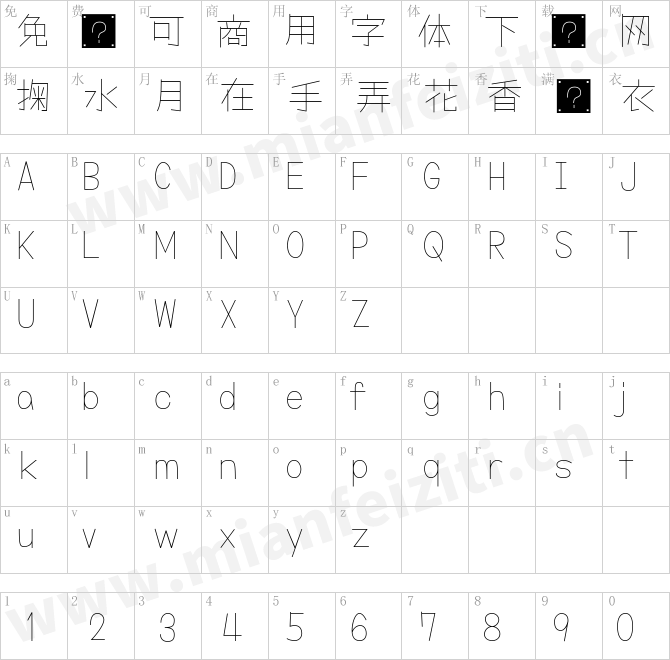 日文字体たぬゴ角Tanugo-S-TTF ExtraLight