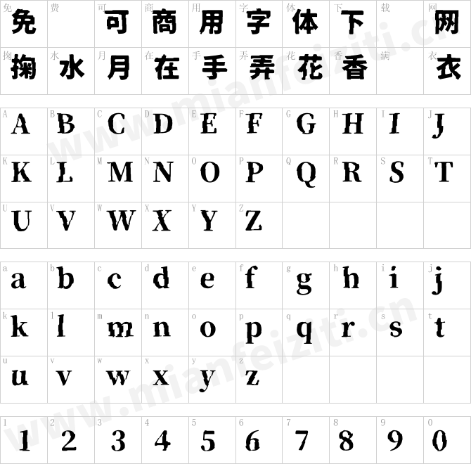 異世ゴIsego