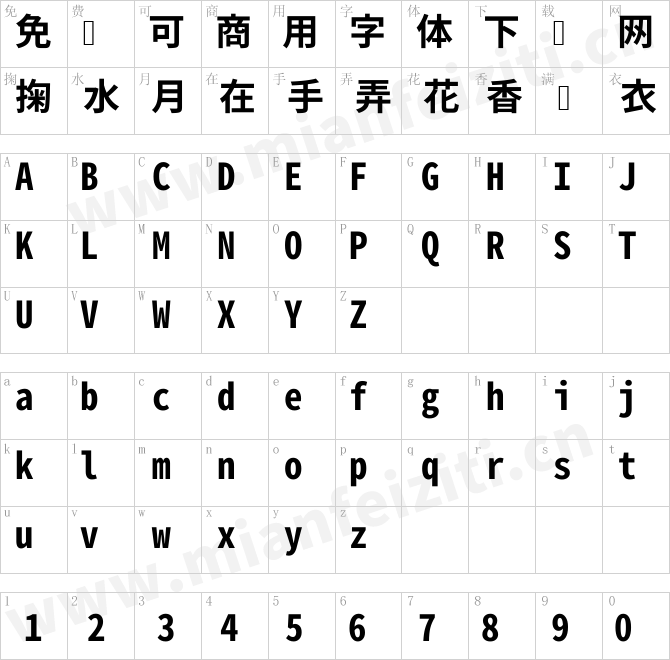 源真ゴシックGen Shin Gothic Monospace Bold