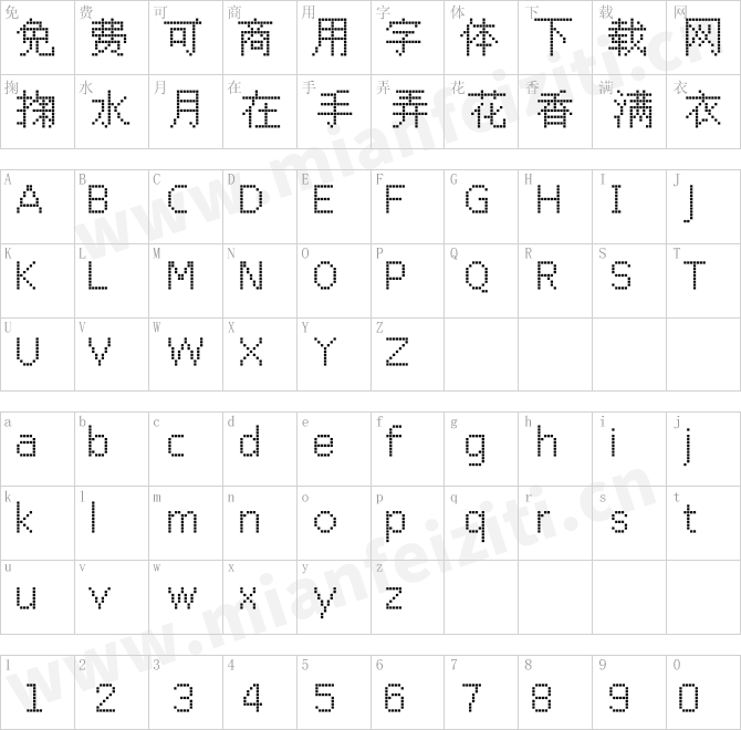 点阵宋体Dotted Songti Square