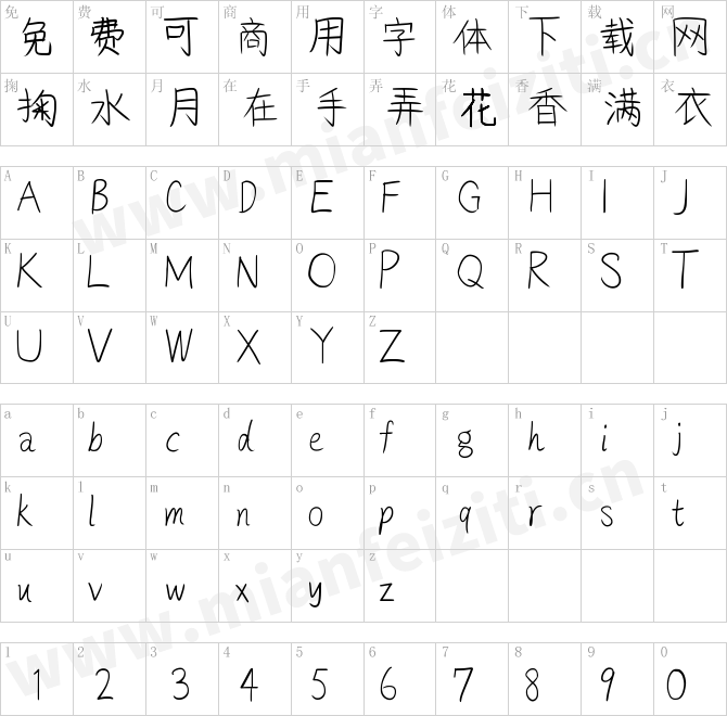 手写字体Acy Regular-S0