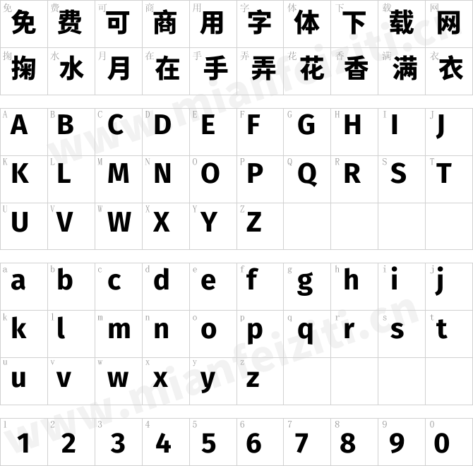 未来荧黑 Normal ExtraBold