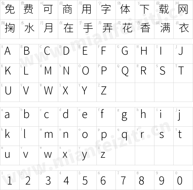 资源圆体Resource Han Rounded CN Light