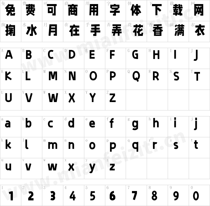 字制区喜脉体