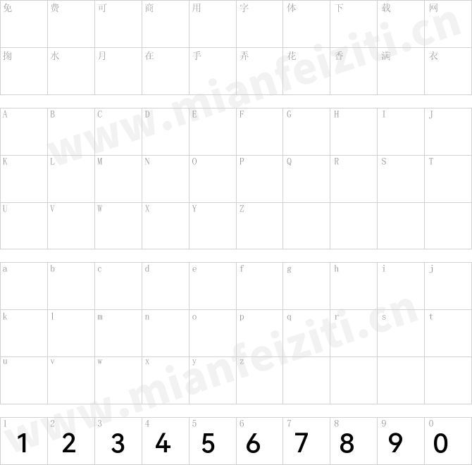 HarmonyOS_Sans_Naskh_Arabic_UI_Medium