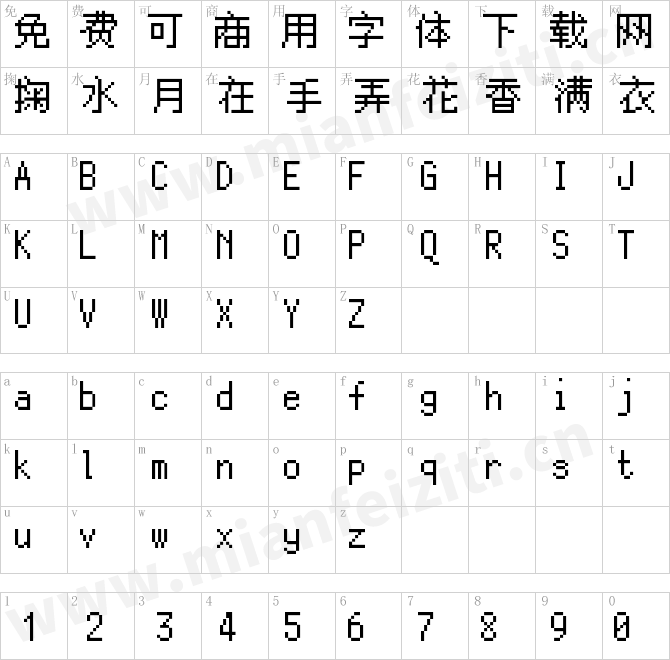 mplus_hzk像素字体