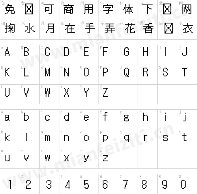 DotGothic16像素字体