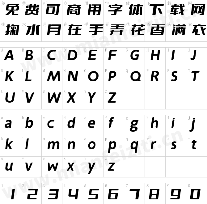 斗鱼追光体douyuFont