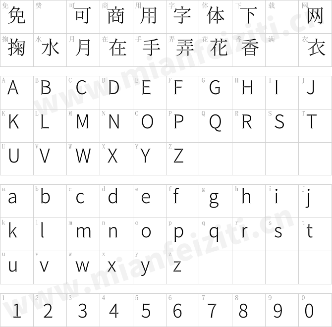 棘ゴシック刺玫瑰字体TogebaraLight