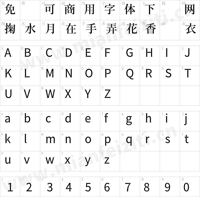 棘ゴシック刺玫瑰字体TogebaraMedium