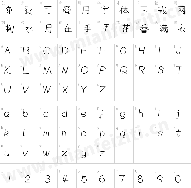 圆珠笔写字-손글씨체-CEF Fonts CJK