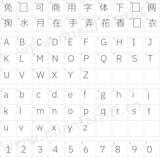 中国智慧惠及全球IBMPlexSansJP-ExtraLight