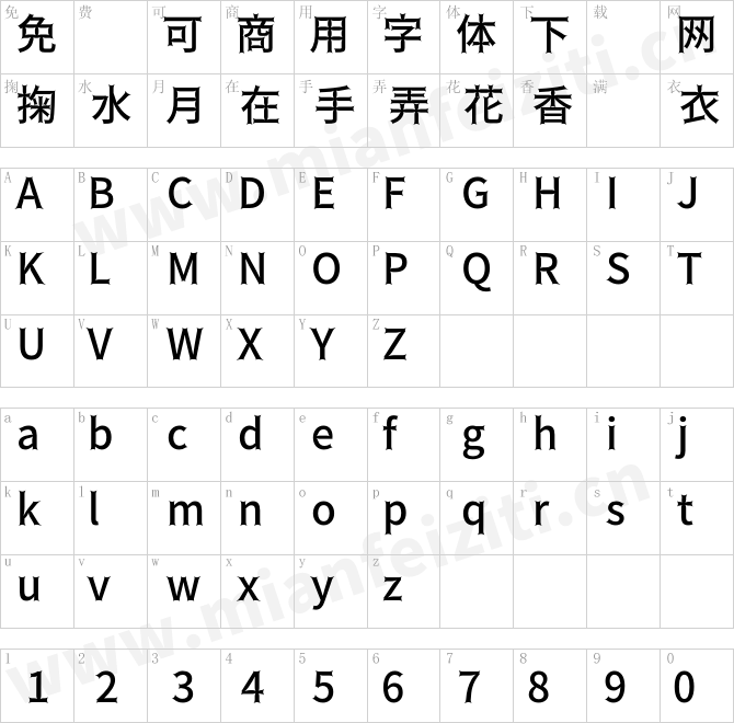 荆棘字體05TogeGothic-SemiBold