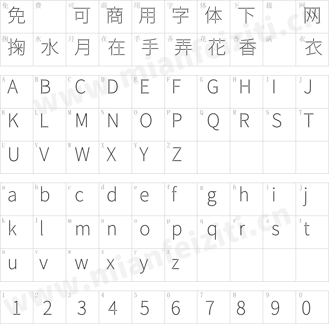 荆棘字體01TogeGothic-ExtraLight