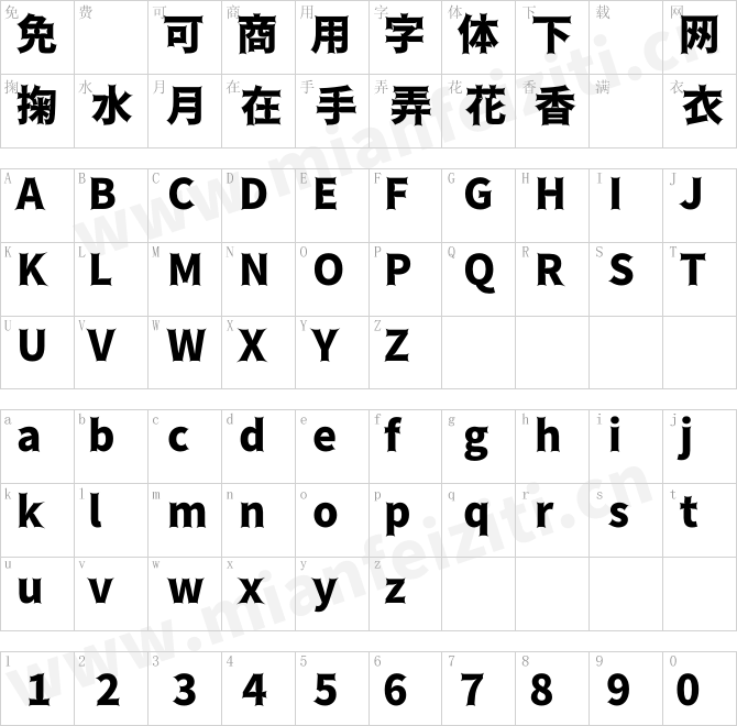 荆棘字體07TogeGothic-Heavy