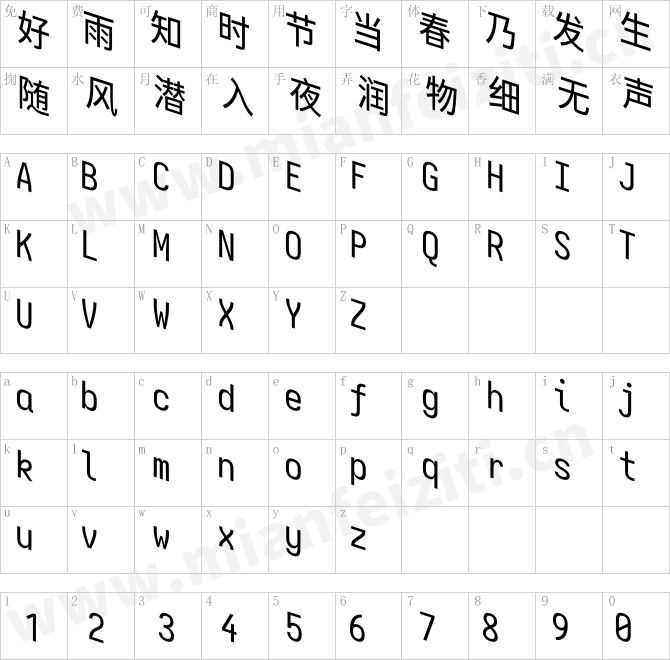 舟游黑_斜体字体