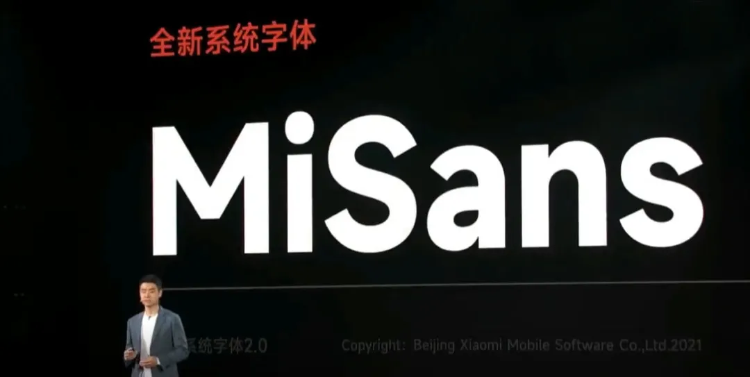 小米免费可商用新系统字体MiSans字体免费下载